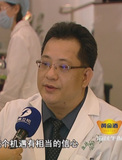 黃煒峻   名譽會長